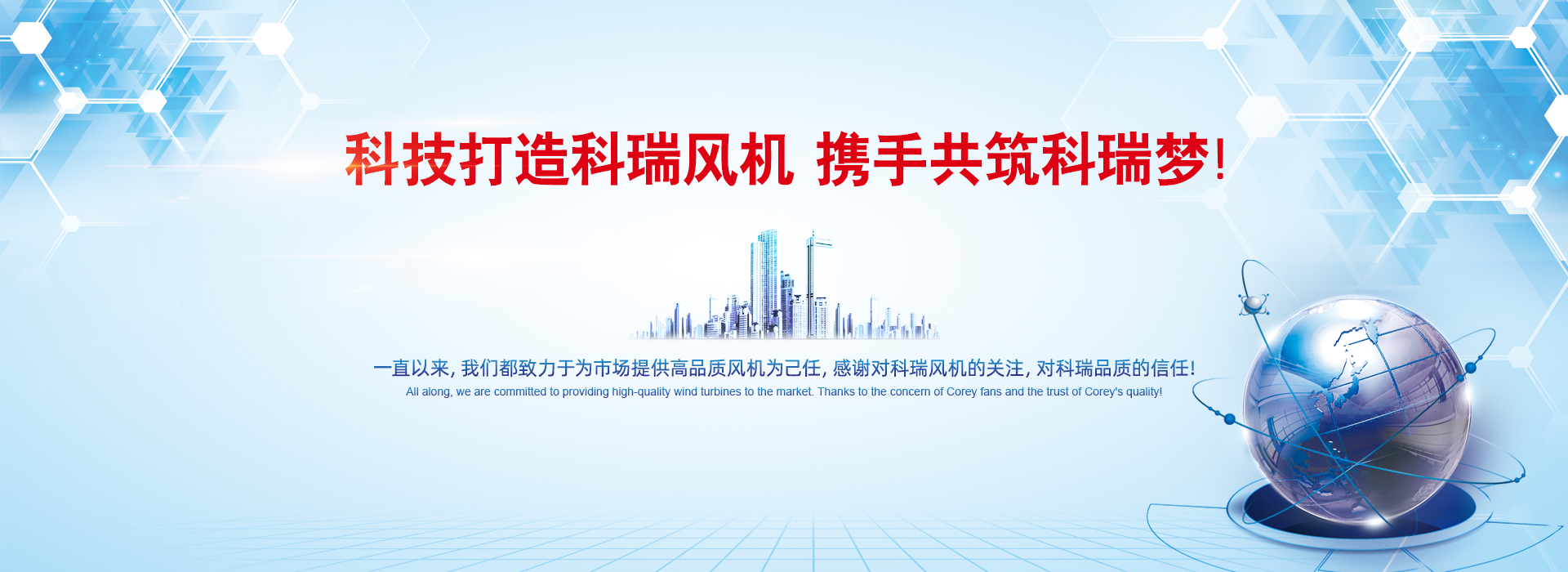 上虞風(fēng)機廠家